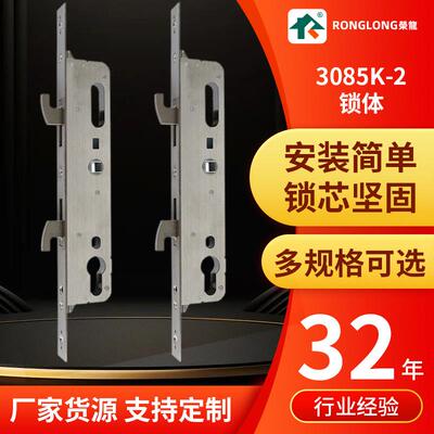3085单钩锁体推拉门使用锁具移门不锈钢金属锁体锁体现货