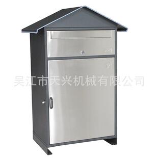 金属包裹箱快递柜别墅小区室外防雨防晒TX009PB-7不锈钢