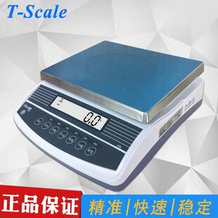 台衡电子计重秤JCS-QHW-3kg+RT-SCALE电子计重秤