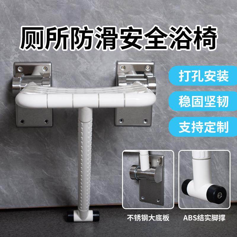 蓝品盾老年人浴凳防滑孕妇厕所冲凉凳折叠残疾人沐浴凳安全洗澡椅,婴童用品,其它婴童用品,淘宝优惠券,粉丝福利购,淘宝优惠卷
