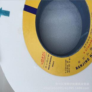 奥士通牌白刚玉平面磨砂轮白色磨床砂轮WA350*50*127白刚玉砂轮