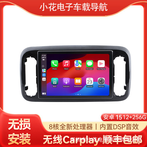 适用于24-25款奔驰威霆安卓中控显示屏13.1寸车载导航一体carplay