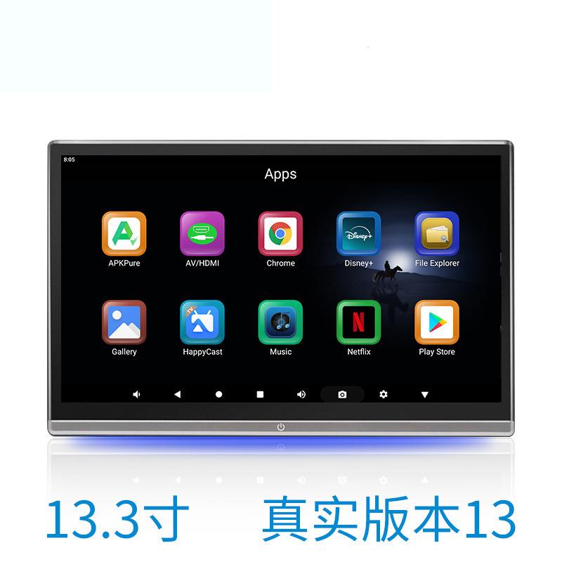 新款13.3寸外挂安卓显示器13.3寸头枕安卓显示器13.3寸头枕显示器