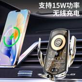 魔夹Q20透明66W超级快充红外感应开合前置触摸无线充电导航支架