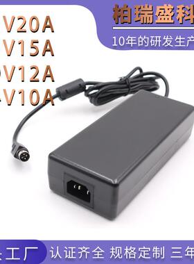 12V20A15V15A18V3A19V3A24V10A电源适配器240W开关电源KCKCC认证