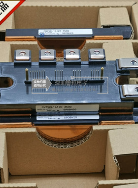 PM25CLA120 PM50CLA120 PM75CL1A120 PM50RLA120 PM75RL1A120 IPM