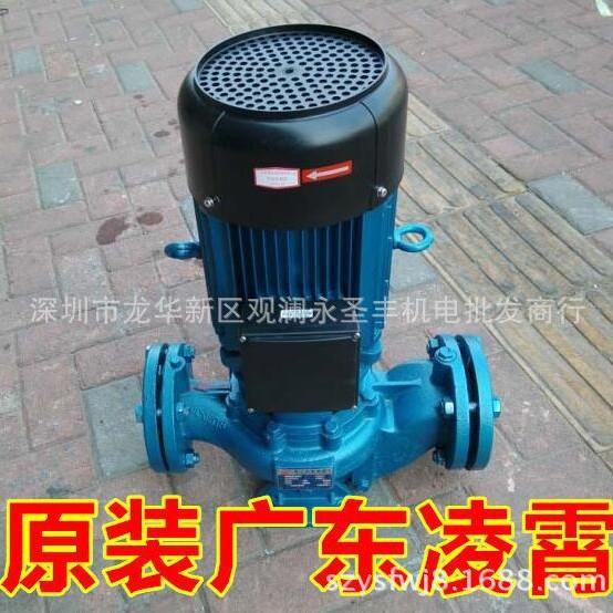 广东凌霄GD100-19AT19T21T30T32AT32T50AT50T离心式管道泵