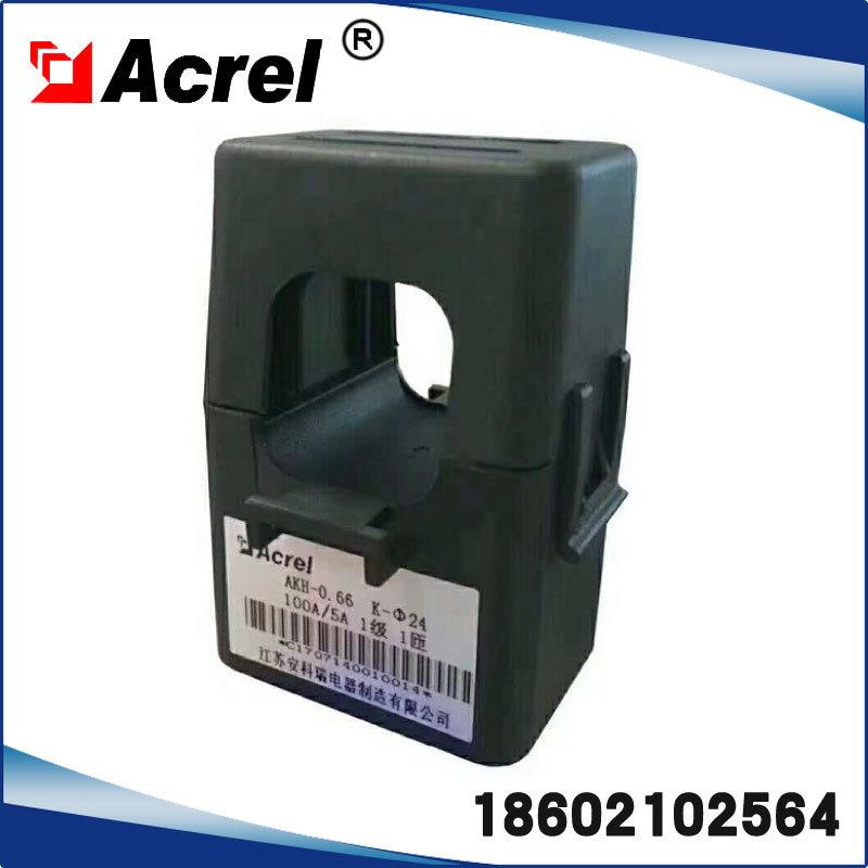 安科瑞AKH-0.66/K-24穿线圆孔开口互感器孔径24mm电流150~300A
