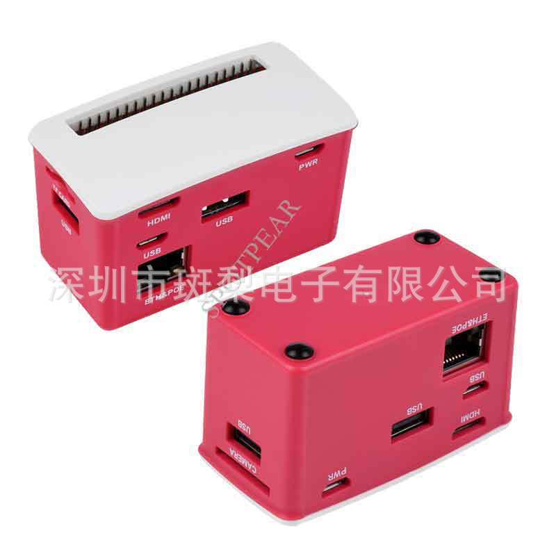 树莓派zero以太网POE供电USBHUB扩展板3路USB口多功能外壳套件图片