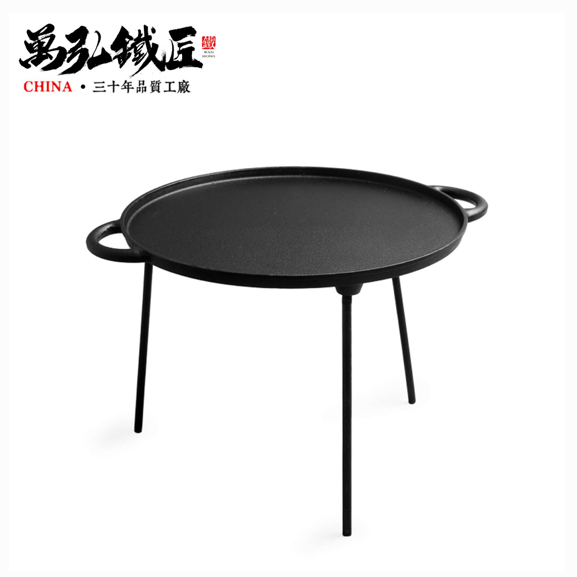 铸铁锅 34cm口径烤盘 带三腿双耳无涂层烧烤煎盘 户外野营炊具BBQ