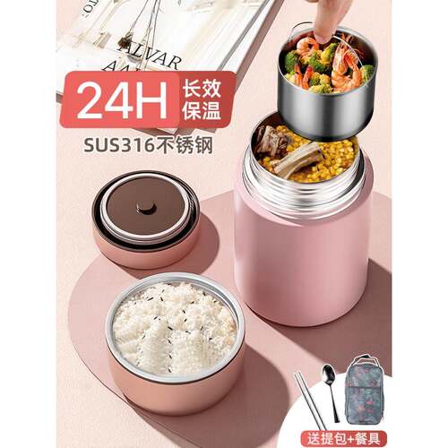 焖烧杯316超长保温饭盒双层便携上班族新款闷烧怀罐壶桶