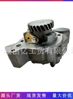 适用于重庆康明斯NT855发动机配件机油泵3042378AR9835