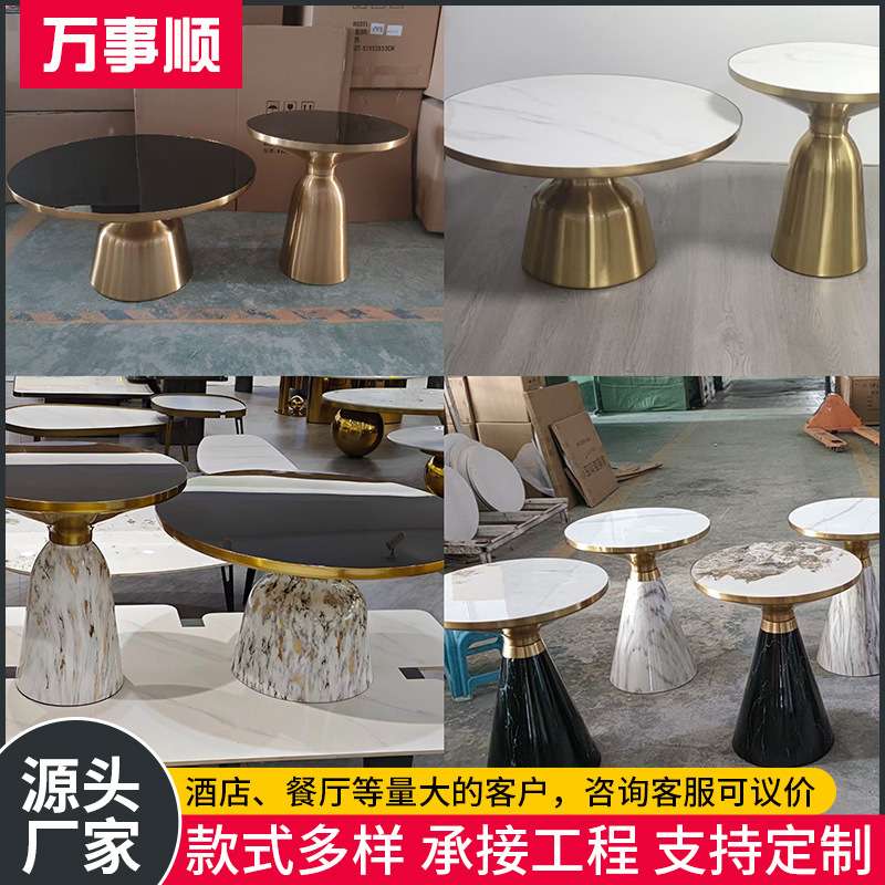 石头纹岩板茶几意式简约现代圆形组合小客厅家用小户型岩板台面