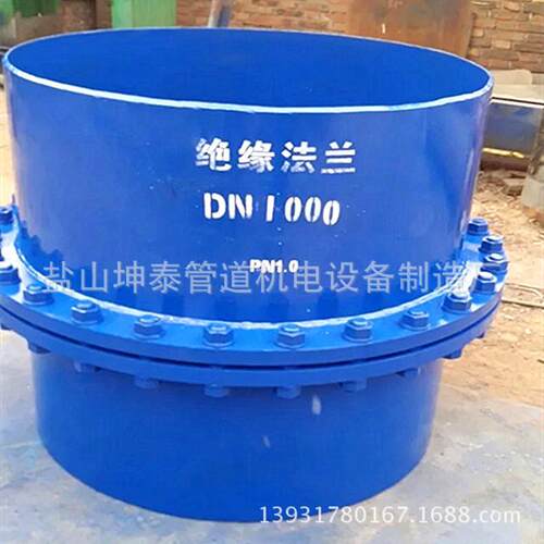 油气管道L245NL290L41516Mn材质绝缘法兰绝缘接头管件