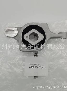 A1663300243适用于奔驰W166GL下摆臂衬套下悬挂胶套A1663300143