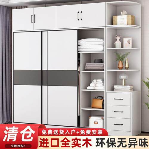 现代简约实木衣柜家用卧室推拉门衣柜小户型柜子实木大衣橱包安装