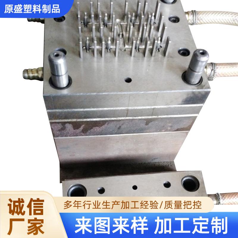 宁波奉化开模注塑模具加工设计制造塑胶产品塑料齿轮磨具加工