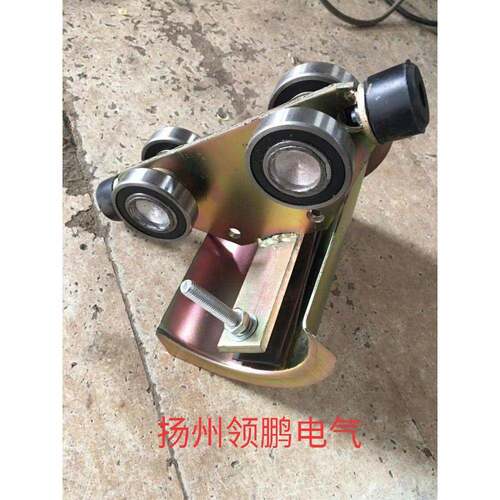 行车电缆拖线小车HXDL-50电缆滑线小车电缆滑线中间台车首尾车