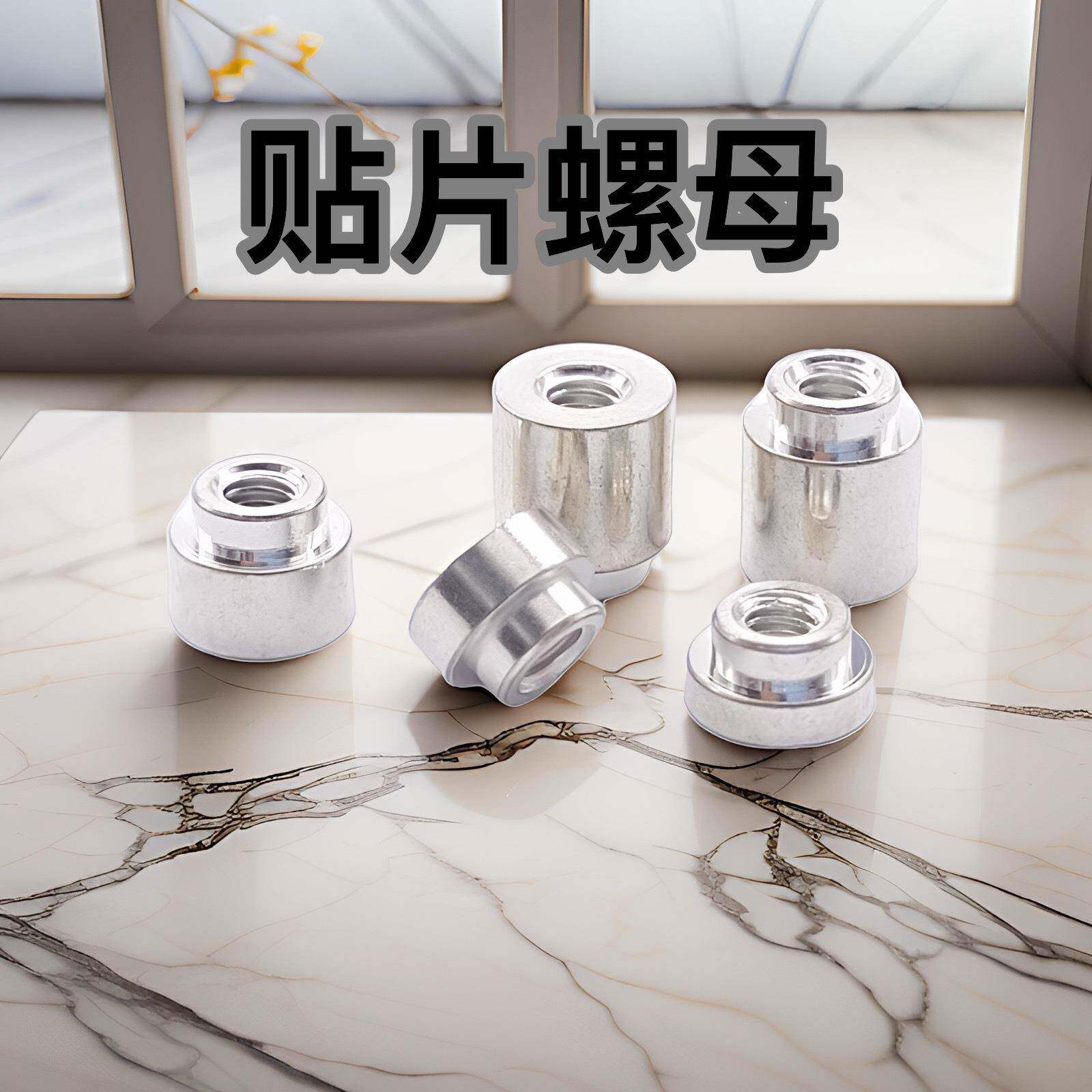 smt贴片铜螺母焊接盲孔铜螺母电路板支撑柱主板焊锡螺柱生产图片
