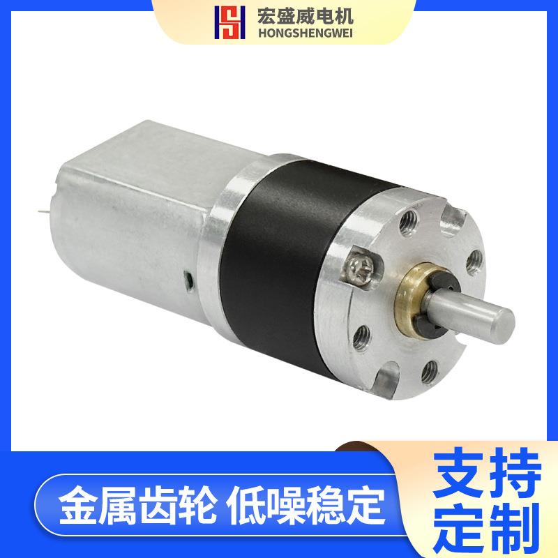 385行星齿轮箱微型直流减速马达低噪音小型电机24v可调速行星减速