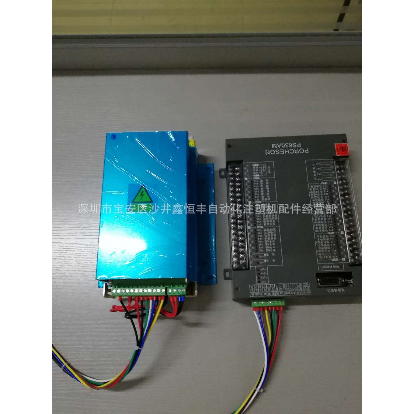 注塑机宝捷信PORCHESON电脑电源PS630AM电源新款PW600开关电源盒