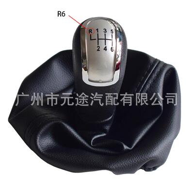 汽车排档头一体防尘换档适用于奔驰C级W203S203W202BJA级W168