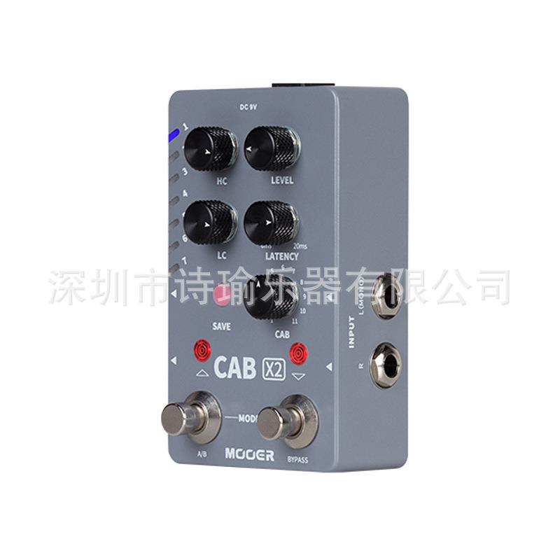 MOOER魔耳电吉他单块CABX2双踩钉立体声箱体模拟效果器