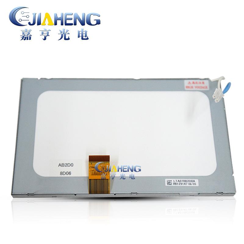 原装7寸LTA070B0N2ALTA070B2D0A30pCCFL车载中控导航DVD液晶屏