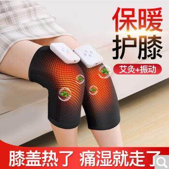 按摩护膝加热震动膝盖热敷保暖按摩仪老寒腿疗充电艾草发热按摩仪,餐饮具,配套器具,淘宝优惠券,粉丝福利购,淘宝优惠卷