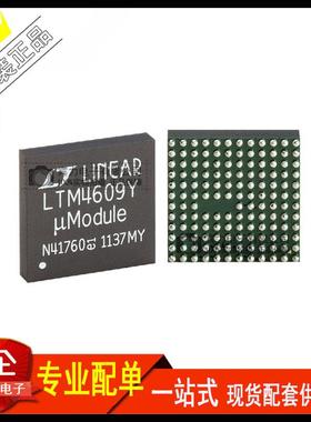 LTM4609IY#PBFLTM4609Y封装BGA-141开关稳压器DC/DC转换器全