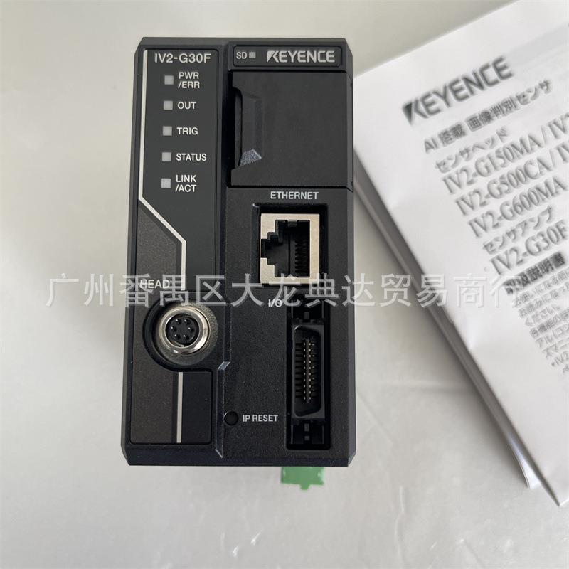 IV2-G30F基恩士IV2-G600MAIV2-G500CAIV2-G300CAIV2-G150MA