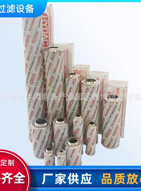 滤芯0160DN025WHC液压油滤芯0185R010BN4HC油滤芯油格滤清器
