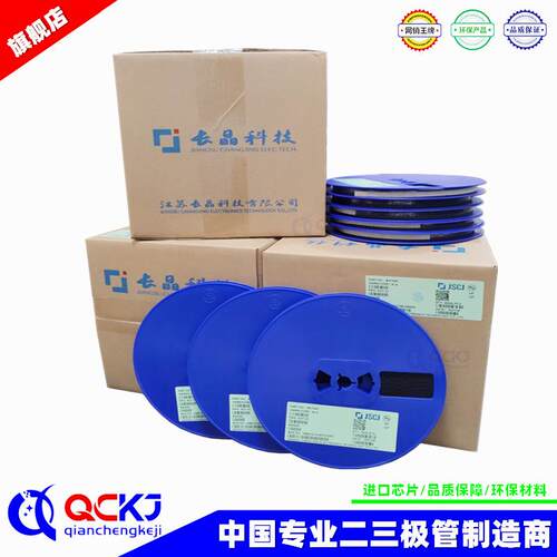CJ431SOT-23TL431精度0.5%贴片三极管三端稳压管稳压器