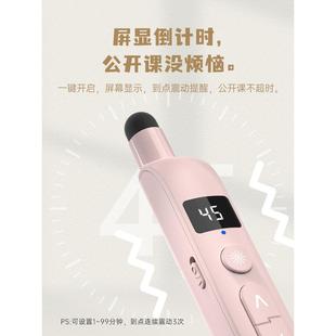 适用 激光倒计时放大 欧洲喵喵教师用翻页笔 多功能Ppt遥控笔