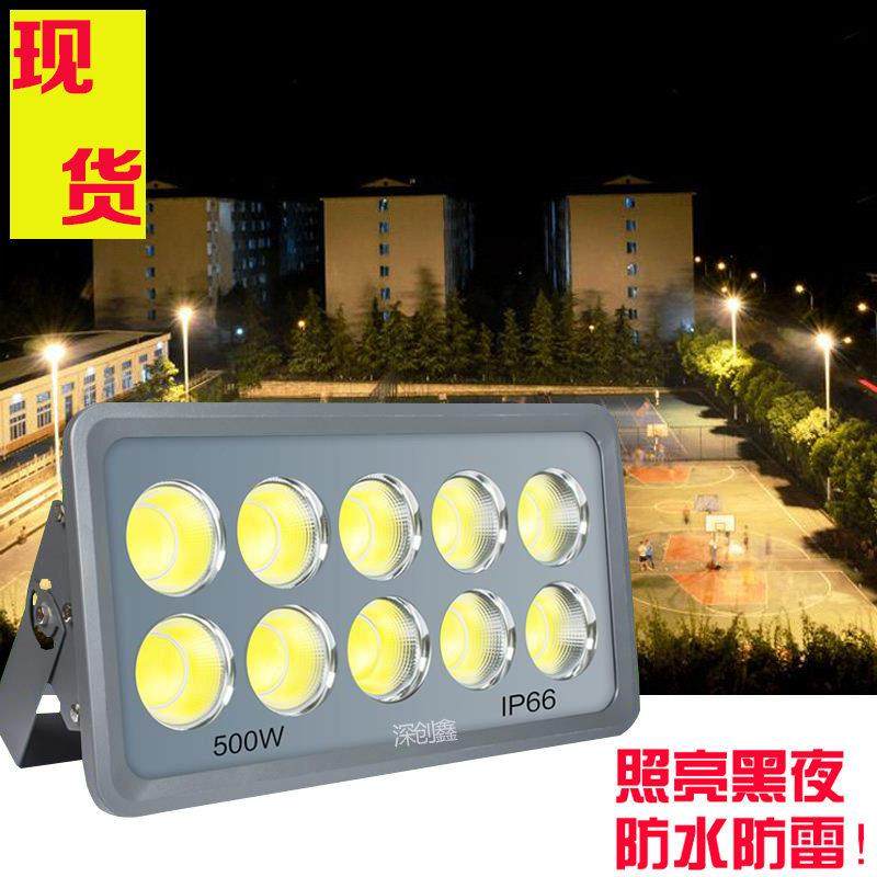led投光灯聚光投射灯500w大功率600瓦户外防水球场超亮工地塔吊灯,家装灯饰光源,其它灯具灯饰,淘宝优惠券,粉丝福利购,淘宝优惠卷