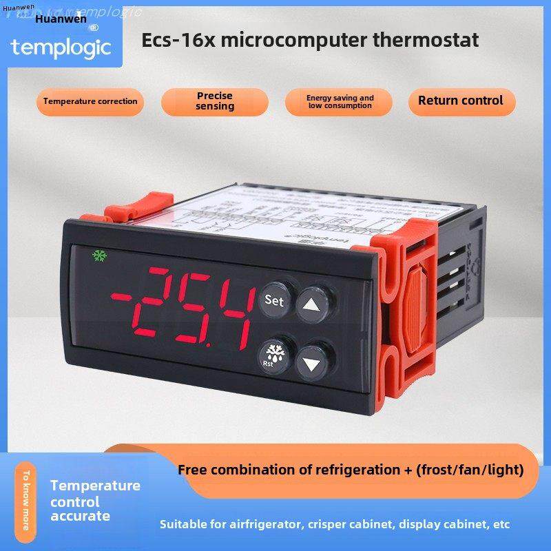 ECS-16 数显温控仪 风冷柜 保鲜柜 冷柜温度控制 热奶柜控温