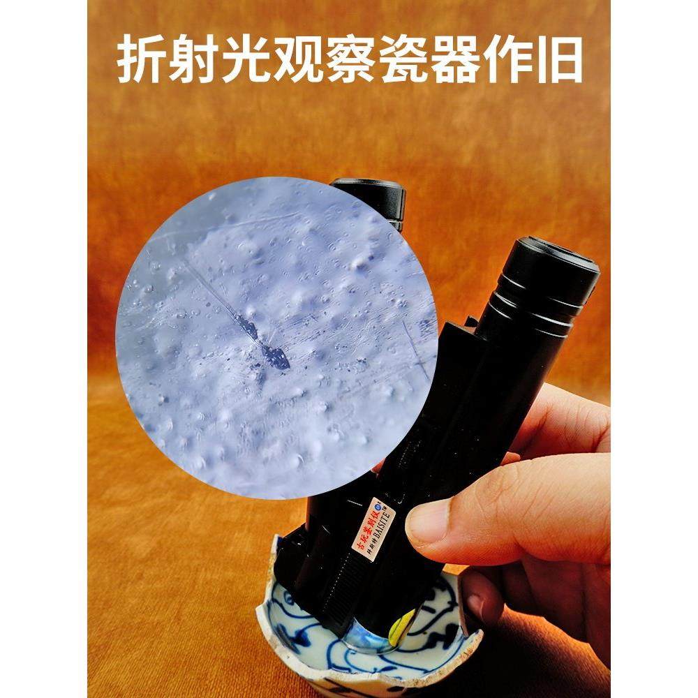 100倍高清专业玉石Led折射光鉴定玉石陶瓷玻璃专用放大镜
