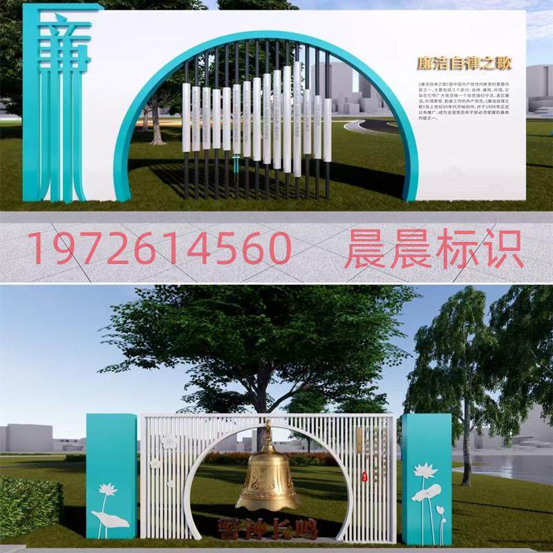 价值观雕塑宣传栏精神堡垒不锈钢党建雕塑景观小品创建文明城市