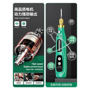 电动打磨机小型家用文玩玉石打磨抛光工具 手持电磨机充电式
