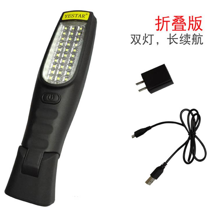 工作灯LED汽修维修灯汽车检修灯超亮磁铁充电灯应急灯耐摔户外灯