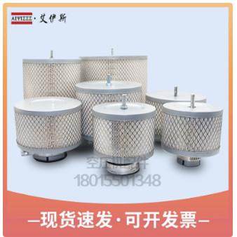 通用昌盛德斯兰螺杆机空气滤芯莫希尼空压机铁壳空气过滤器包邮,五金/工具,分离设备及耗材,淘宝优惠券,粉丝福利购,淘宝优惠卷