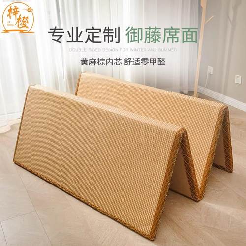 日本可折叠榻榻米地板垫榻榻米椰子棕榈床垫定制大小海湾窗垫