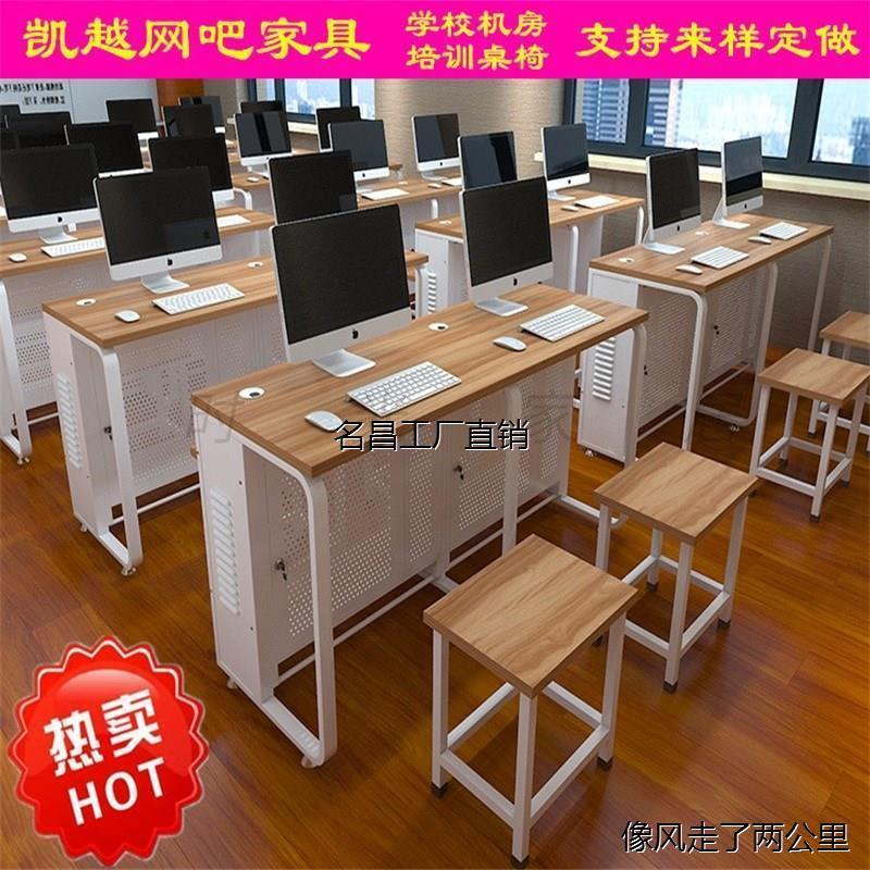 学校课桌椅机房微机室单人教学培训双人电脑桌椅辅导教室组合办公