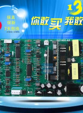 NBC 315控制板IGBT气保焊机主控板带手工焊佳MIG 200M士250驱动板