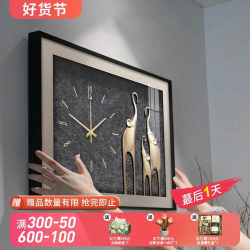 轻奢电表箱装饰画带钟表2025新款配电箱遮挡时钟挂画高级感免打孔