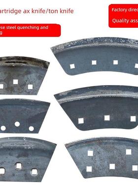 苏打9Z-2.5 4C6A9A型绿色刨丝机高强度锰钢刀片秸秆破碎机原装配