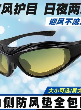 骑行眼镜挡风沙偏光风镜男女日夜两用电动车摩托车防风防尘护目镜