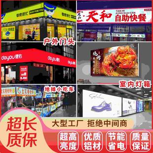 卡布软膜LED广告牌拉布天花背景墙UV手机店无边框卡布灯箱招牌