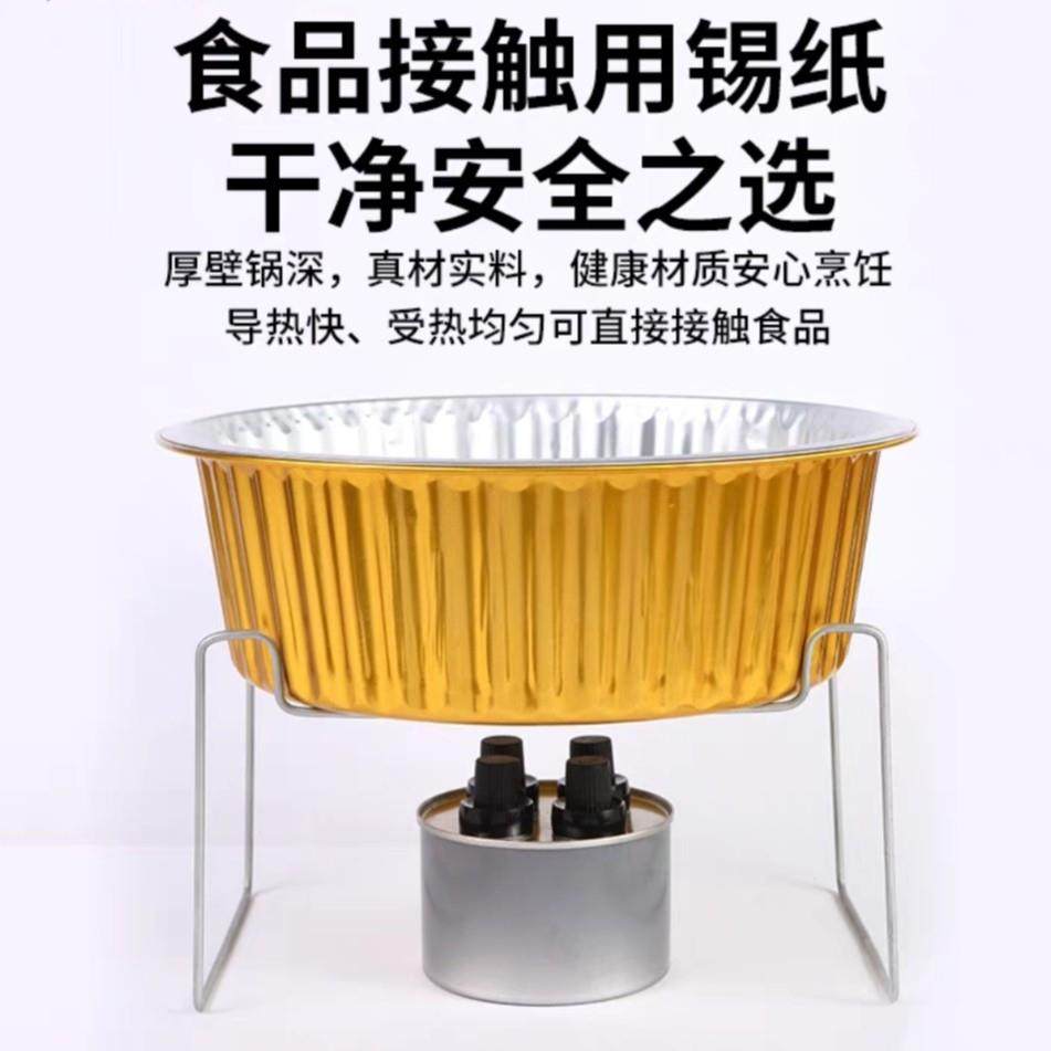 金色250款高档密封大容量锡纸一次性铝箔餐盒打包火锅外卖可加热,餐饮具,一次性餐盒,淘宝优惠券,粉丝福利购,淘宝优惠卷