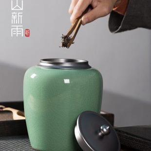 盒 大号茶叶罐密封罐陶瓷家用龙泉青瓷高档精品手工茶罐存储罐包装